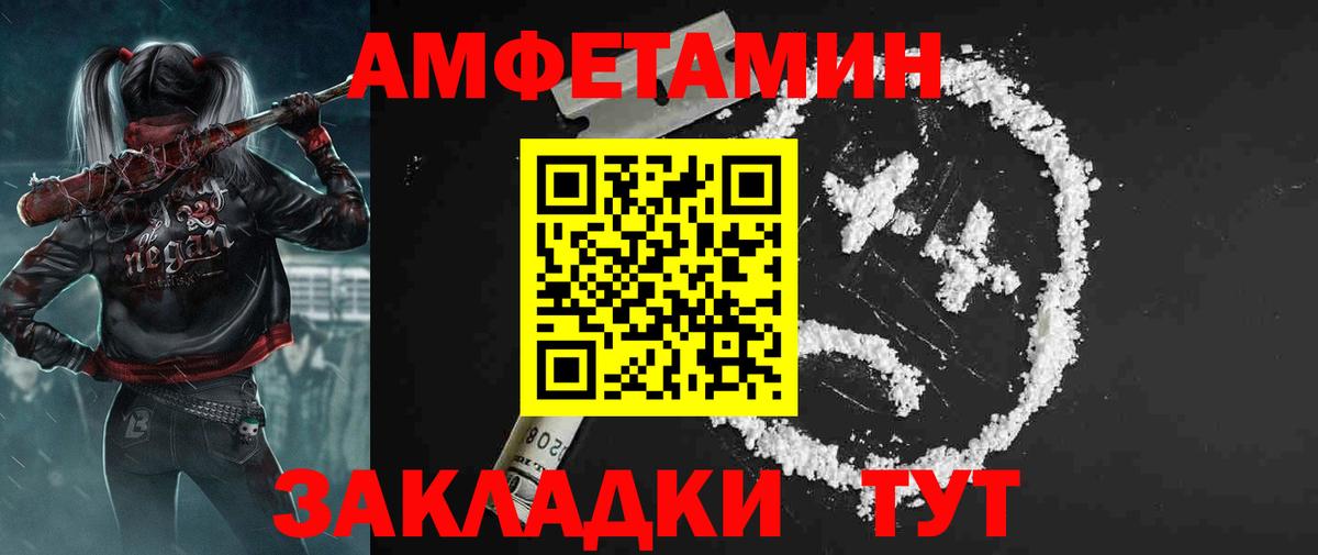 АМФЕТАМИН 97%  АМФЕТАМИН  Феодосия  Вход с VPN 