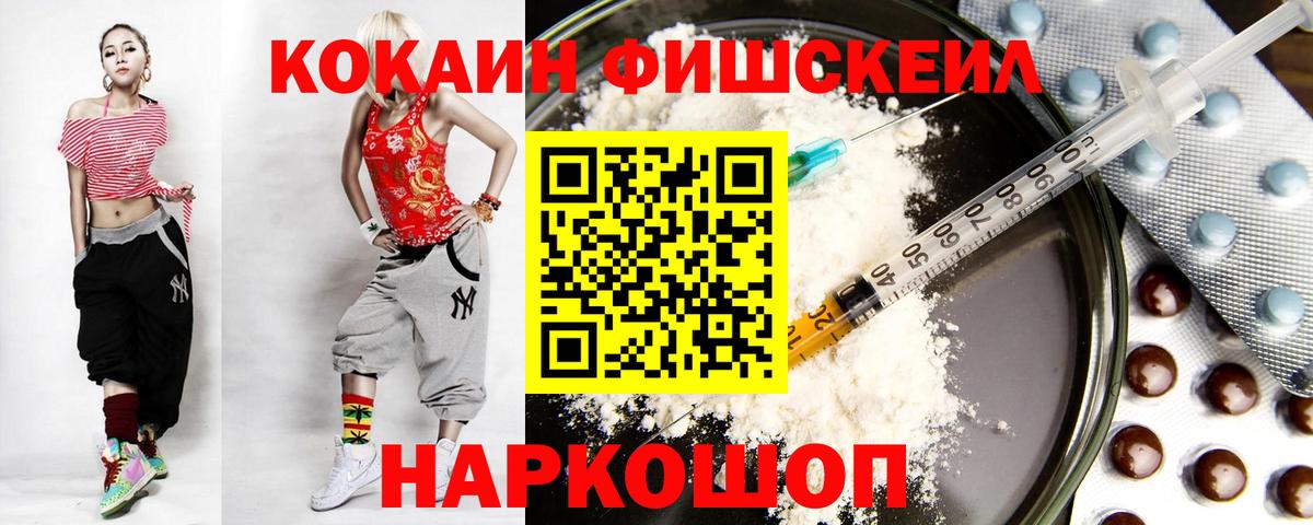 Кокаин Эквадор  наркота  Феодосия  Вход с VPN  Кокаин 