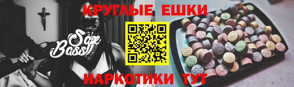 ссылка на мегу вход  Экстази  Вход с VPN  Феодосия  Экстази 300 mg  ЭКСТАЗИ бентли 