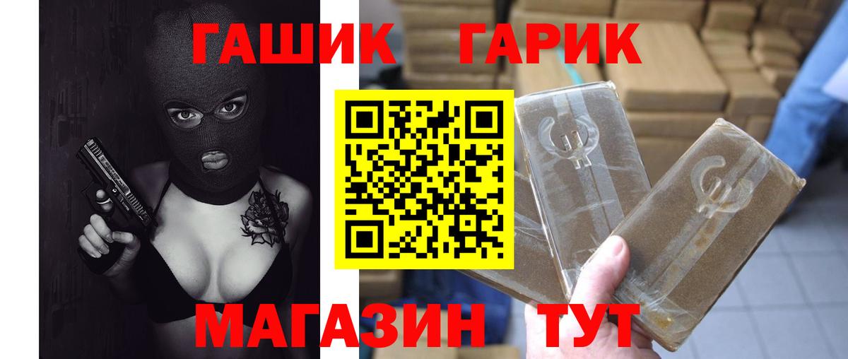 Гашиш Premium Феодосия