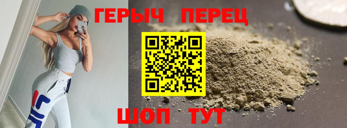 Феодосия  Героин Афган  Вход с VPN 