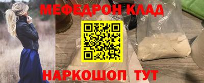 гашишное масло Комсомольск-на-Амуре