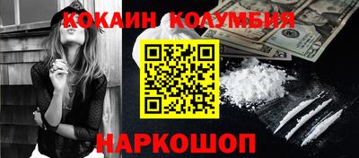 гашишное масло Комсомольск-на-Амуре