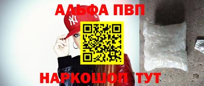 гашишное масло Комсомольск-на-Амуре