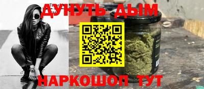 гашишное масло Комсомольск-на-Амуре