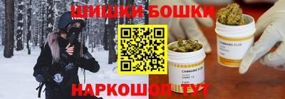 гашишное масло Комсомольск-на-Амуре