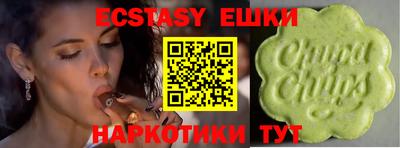 MDMA Коммунар