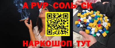 гашишное масло Комсомольск-на-Амуре