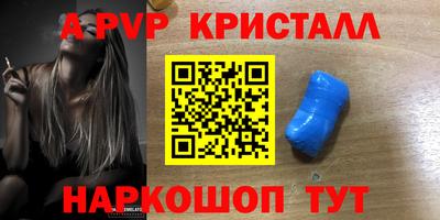 MDMA Коммунар