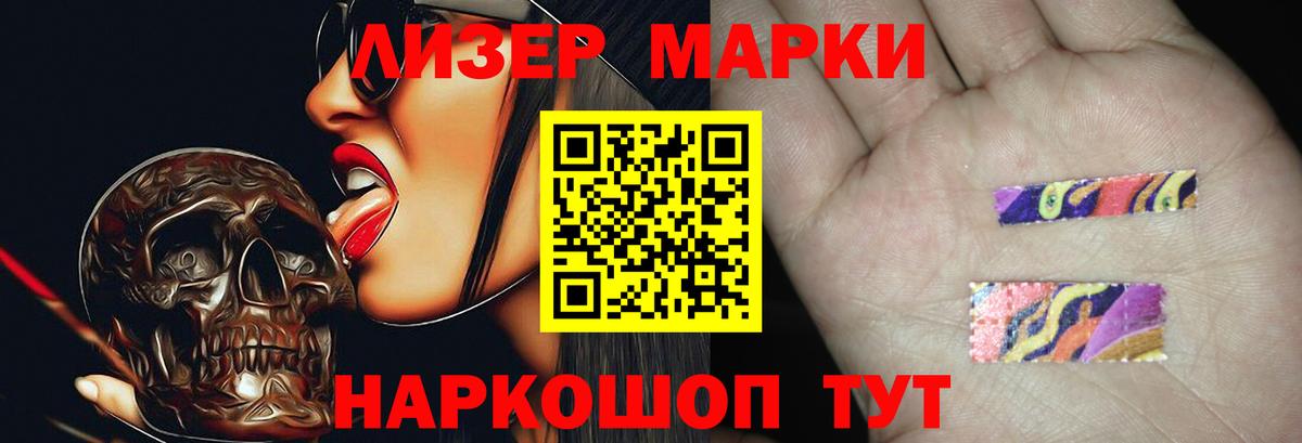 Феодосия  LSD-25 экстази ecstasy  LSD-25 экстази ecstasy  Вход с VPN 