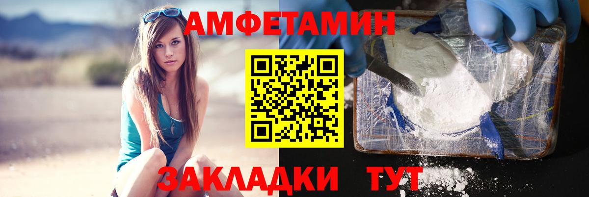 МЕТАМФЕТАМИН Methamphetamine  Вход с VPN  Феодосия  МЕТАМФЕТАМИН Methamphetamine 