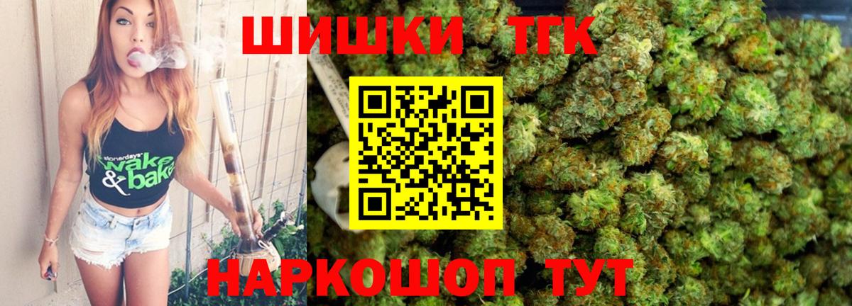 Конопля Bruce Banner Феодосия