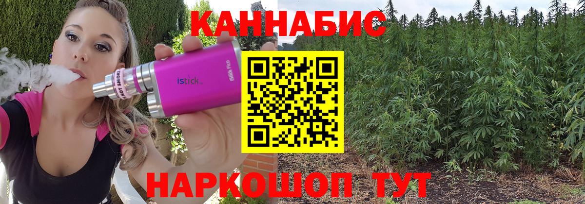 МАРИХУАНА планчик  Канабис AK-47  Канабис Amnesia  Вход с VPN  Феодосия  Шишки марихуана Amnesia 